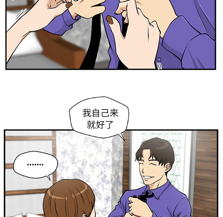 [韩国漫画] 35岁姜武烈 剧情,熟女人妻,巨乳大奶,OL#[92P]-15