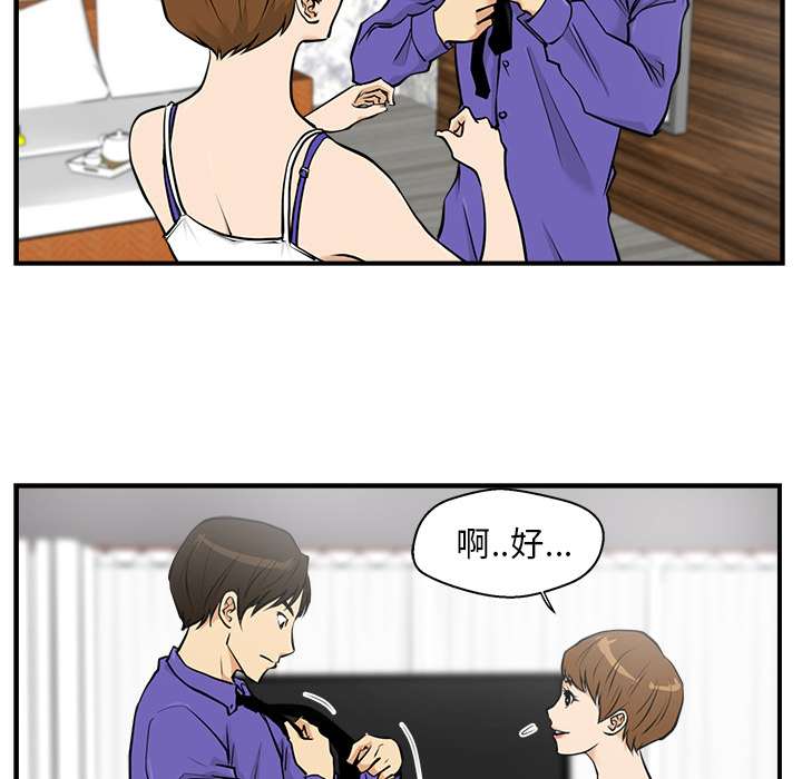 [韩国漫画] 35岁姜武烈 剧情,熟女人妻,巨乳大奶,OL#[92P]-16