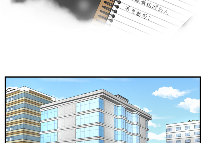 [韩国漫画] 35岁姜武烈 剧情,熟女人妻,巨乳大奶,OL#[92P]-2