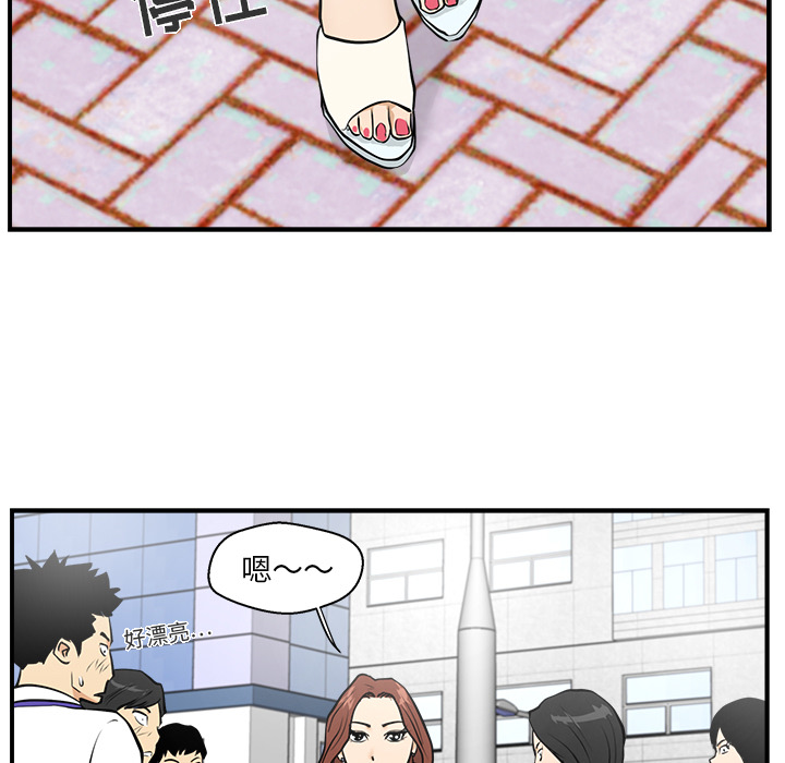 [韩国漫画] 35岁姜武烈 剧情,熟女人妻,巨乳大奶,OL#[92P]-31