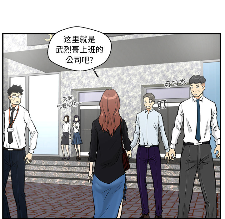 [韩国漫画] 35岁姜武烈 剧情,熟女人妻,巨乳大奶,OL#[92P]-33