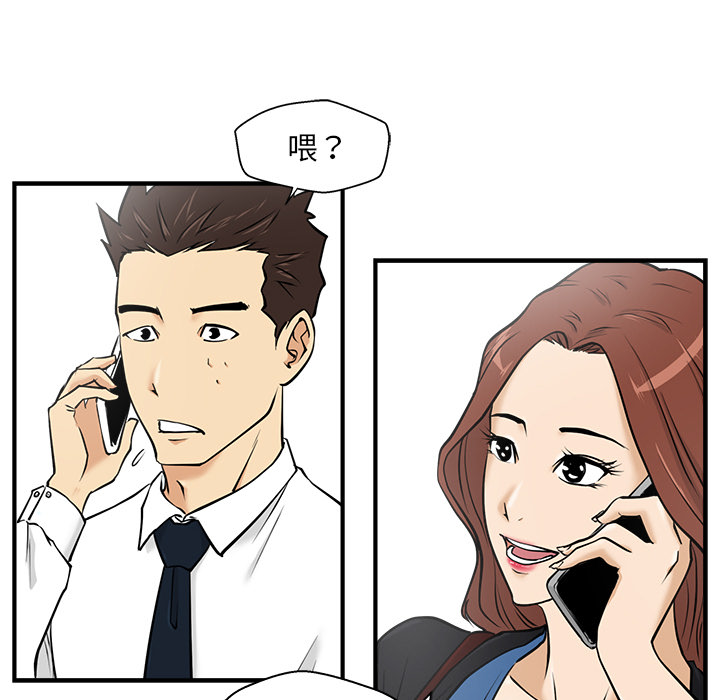 [韩国漫画] 35岁姜武烈 剧情,熟女人妻,巨乳大奶,OL#[92P]-37