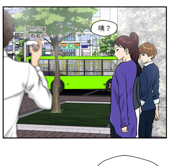 [韩国漫画] 35岁姜武烈 剧情,熟女人妻,巨乳大奶,OL#[92P]-50