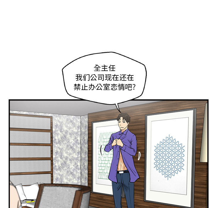 [韩国漫画] 35岁姜武烈 剧情,熟女人妻,巨乳大奶,OL#[92P]-6