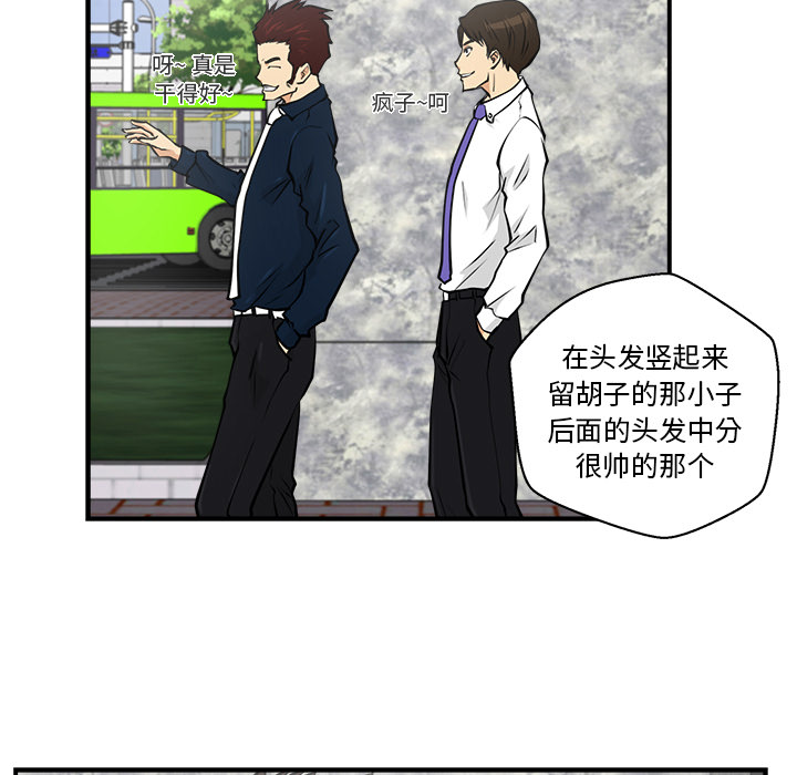 [韩国漫画] 35岁姜武烈 剧情,熟女人妻,巨乳大奶,OL#[92P]-63