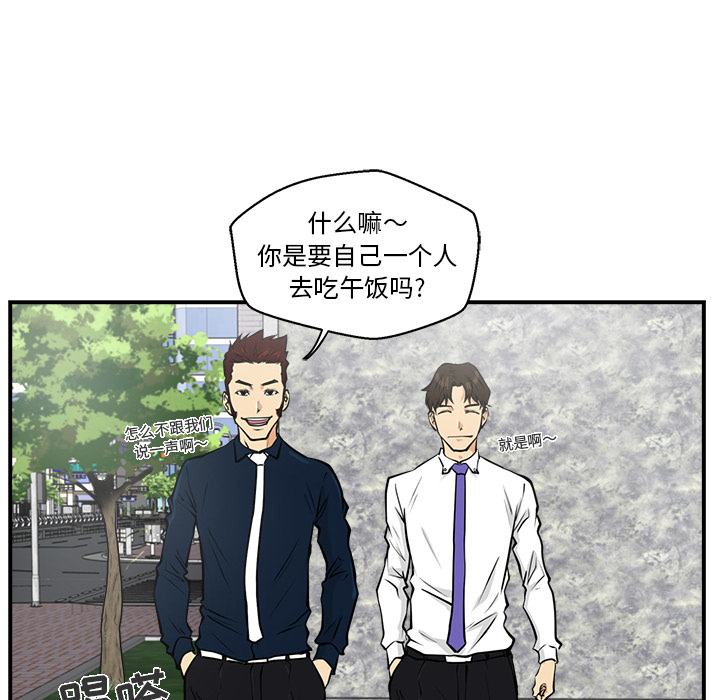 [韩国漫画] 35岁姜武烈 剧情,熟女人妻,巨乳大奶,OL#[92P]-72