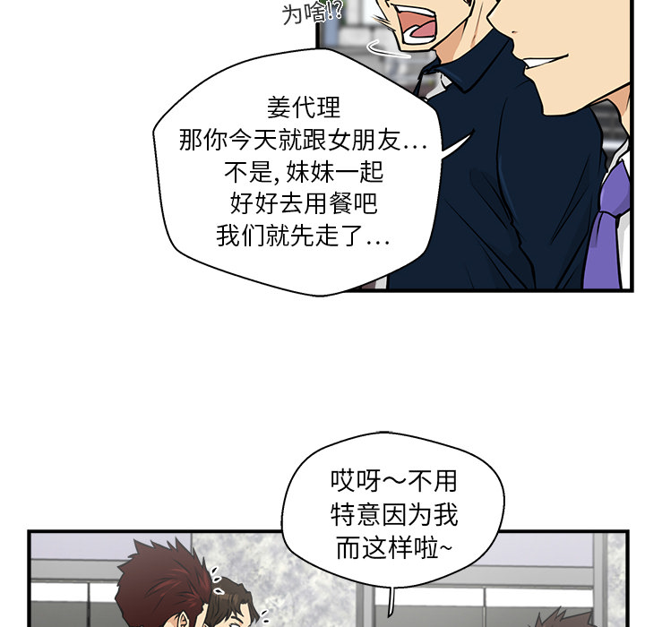 [韩国漫画] 35岁姜武烈 剧情,熟女人妻,巨乳大奶,OL#[95P]-14
