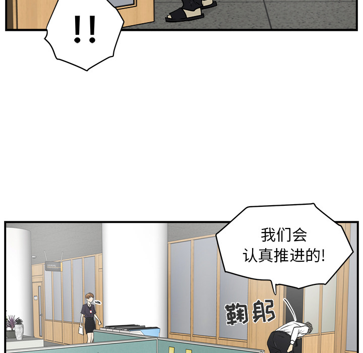 [韩国漫画] 35岁姜武烈 剧情,熟女人妻,巨乳大奶,OL#[105P]-100