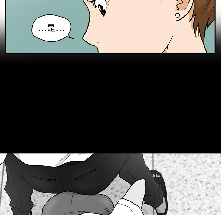 [韩国漫画] 35岁姜武烈 剧情,熟女人妻,巨乳大奶,OL#[105P]-89