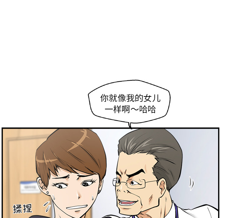 [韩国漫画] 35岁姜武烈 剧情,熟女人妻,巨乳大奶,OL#[99P]-12