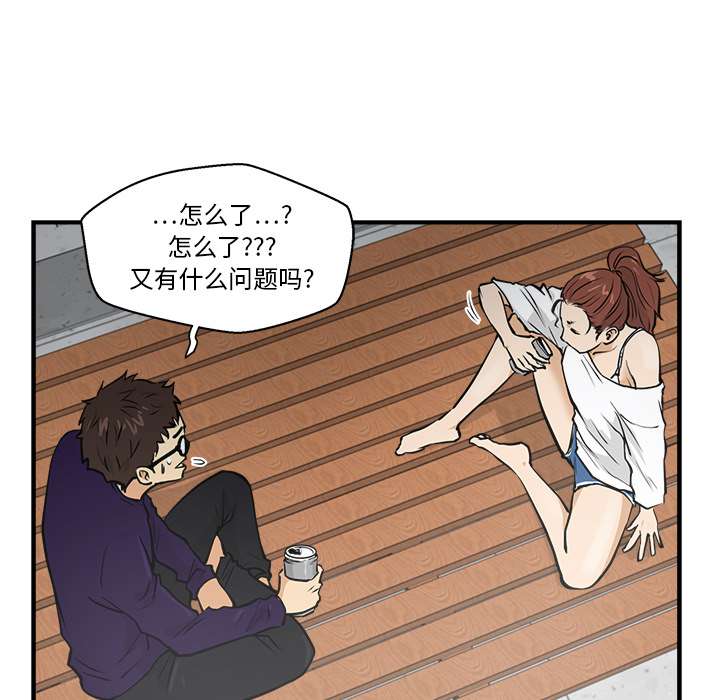 [韩国漫画] 35岁姜武烈 剧情,熟女人妻,巨乳大奶,OL#[97P]-11