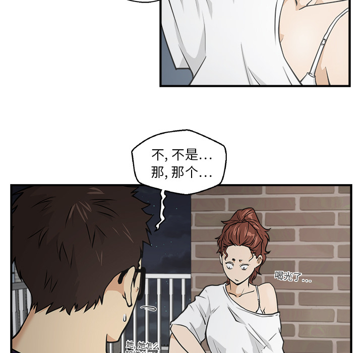 [韩国漫画] 35岁姜武烈 剧情,熟女人妻,巨乳大奶,OL#[97P]-15