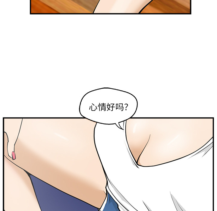 [韩国漫画] 35岁姜武烈 剧情,熟女人妻,巨乳大奶,OL#[97P]-28
