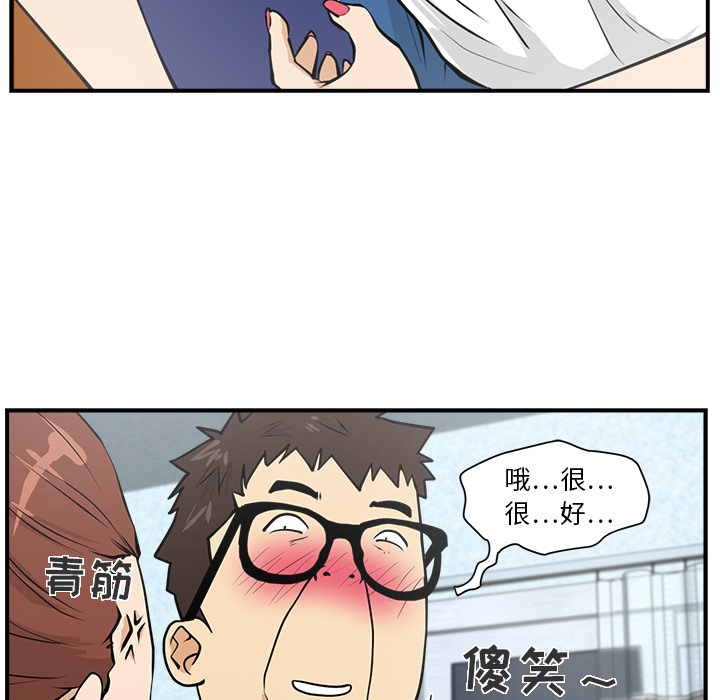 [韩国漫画] 35岁姜武烈 剧情,熟女人妻,巨乳大奶,OL#[97P]-29