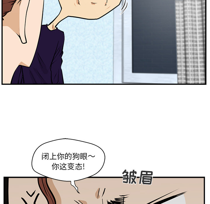 [韩国漫画] 35岁姜武烈 剧情,熟女人妻,巨乳大奶,OL#[97P]-30
