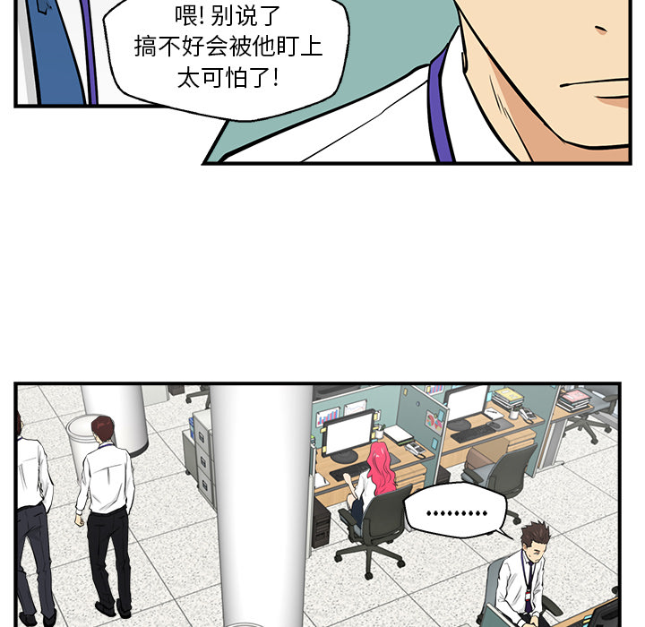 [韩国漫画] 35岁姜武烈 剧情,熟女人妻,巨乳大奶,OL#[97P]-46