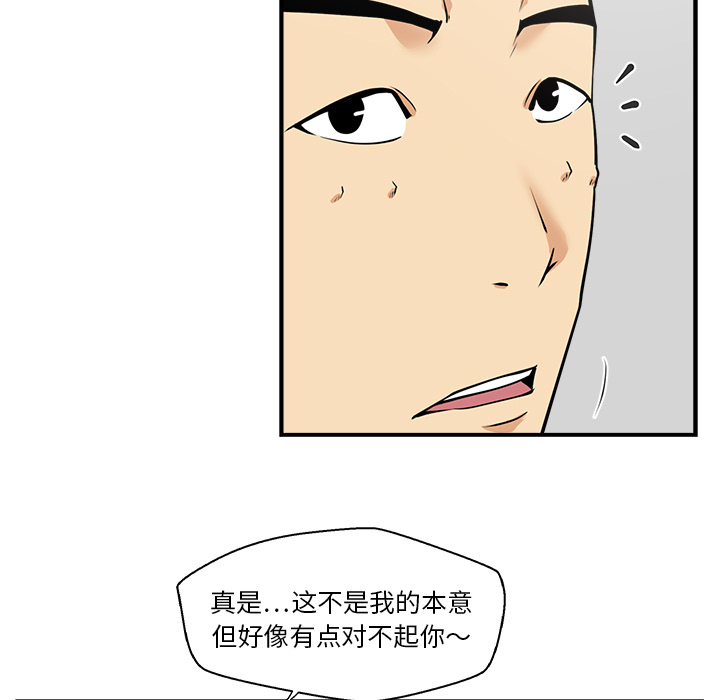 [韩国漫画] 35岁姜武烈 剧情,熟女人妻,巨乳大奶,OL#[97P]-49