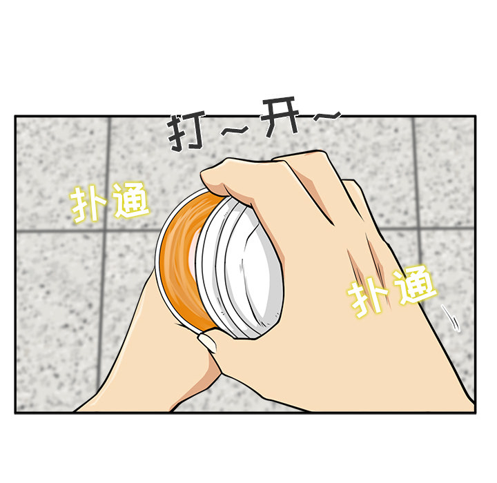 [韩国漫画] 35岁姜武烈 剧情,熟女人妻,巨乳大奶,OL#[97P]-78