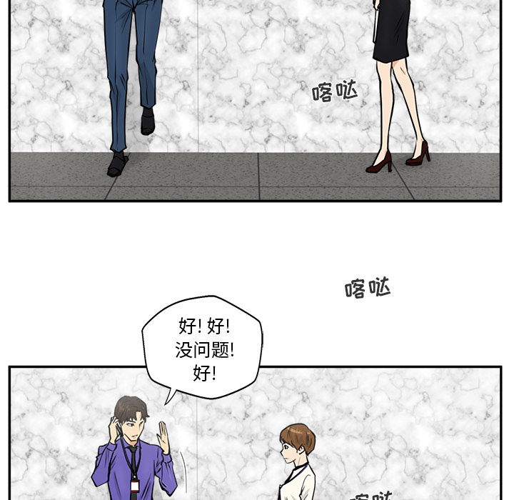 [韩国漫画] 35岁姜武烈 剧情,熟女人妻,巨乳大奶,OL#[92P]-17