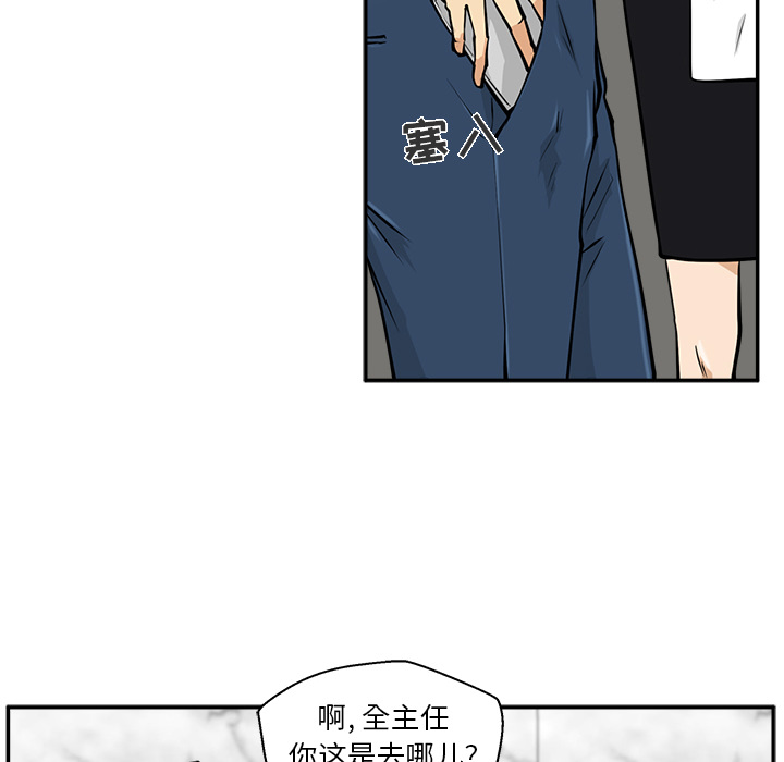 [韩国漫画] 35岁姜武烈 剧情,熟女人妻,巨乳大奶,OL#[92P]-20