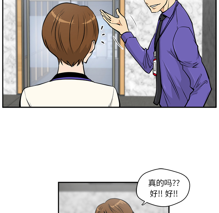 [韩国漫画] 35岁姜武烈 剧情,熟女人妻,巨乳大奶,OL#[92P]-24