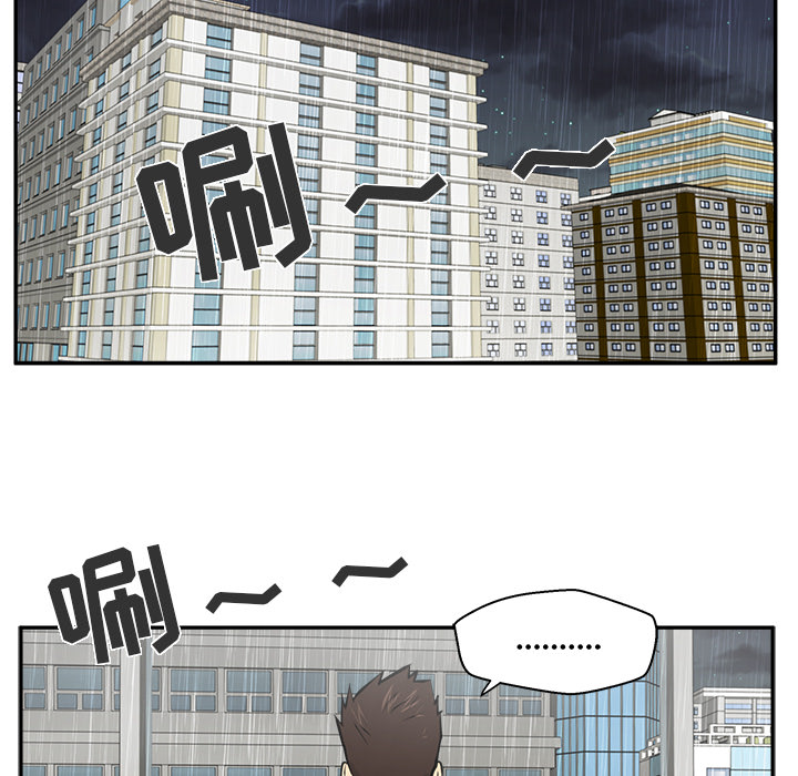 [韩国漫画] 35岁姜武烈 剧情,熟女人妻,巨乳大奶,OL#[92P]-70