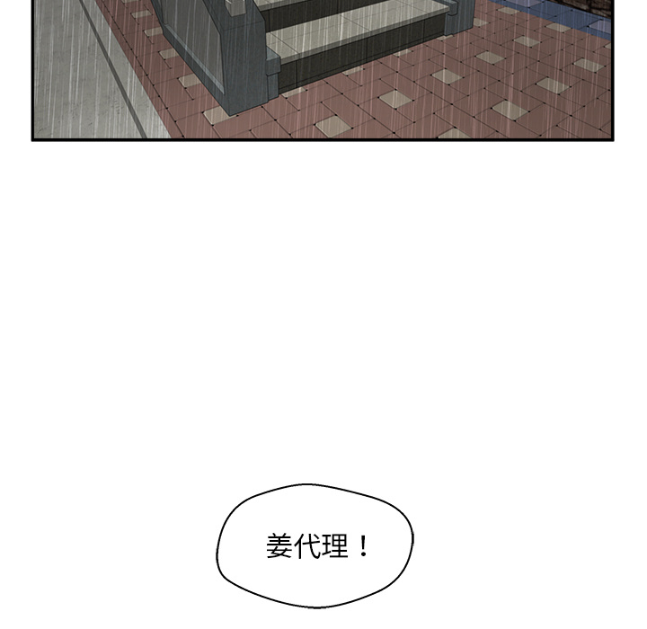 [韩国漫画] 35岁姜武烈 剧情,熟女人妻,巨乳大奶,OL#[92P]-80