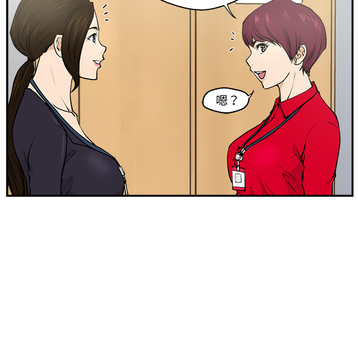 [韩国漫画] 35岁姜武烈 剧情,熟女人妻,巨乳大奶,OL#[78P]-10