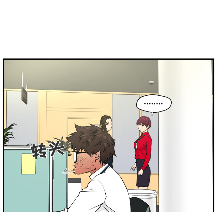 [韩国漫画] 35岁姜武烈 剧情,熟女人妻,巨乳大奶,OL#[78P]-12