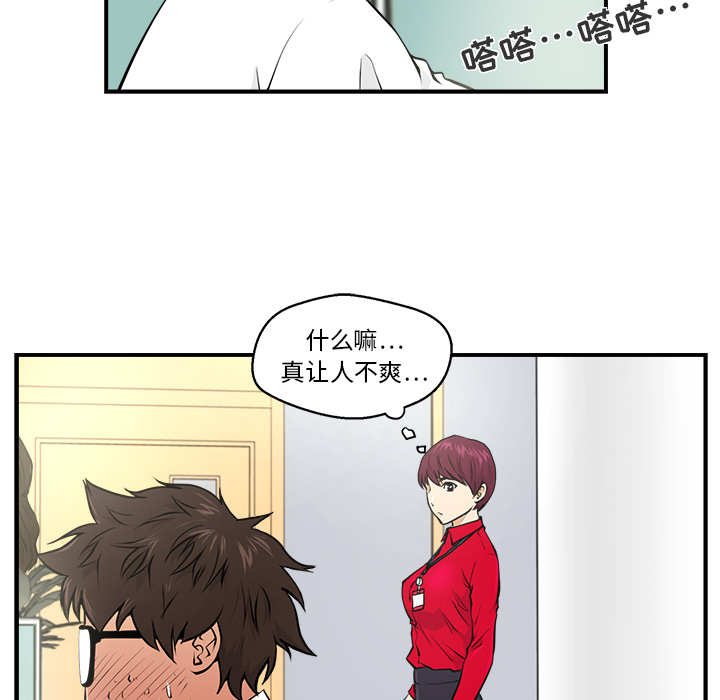 [韩国漫画] 35岁姜武烈 剧情,熟女人妻,巨乳大奶,OL#[78P]-15
