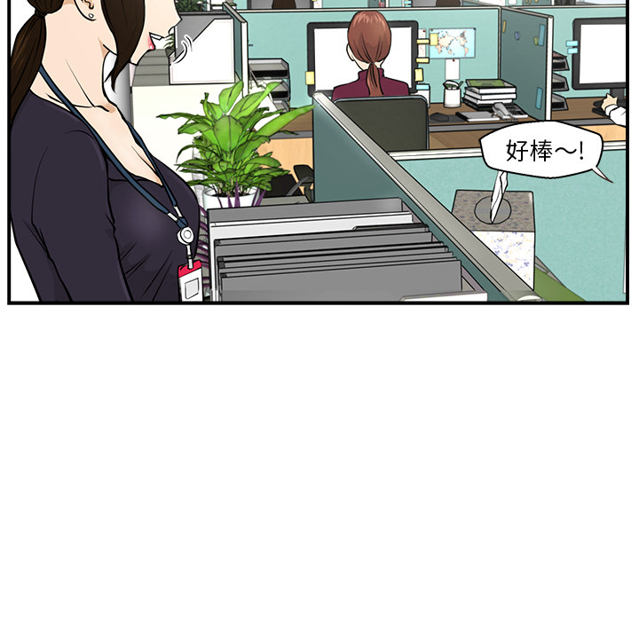 [韩国漫画] 35岁姜武烈 剧情,熟女人妻,巨乳大奶,OL#[78P]-20