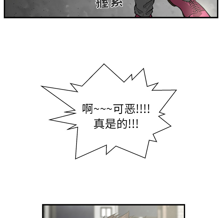 [韩国漫画] 35岁姜武烈 剧情,熟女人妻,巨乳大奶,OL#[78P]-45