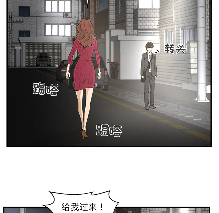 [韩国漫画] 35岁姜武烈 剧情,熟女人妻,巨乳大奶,OL#[78P]-65