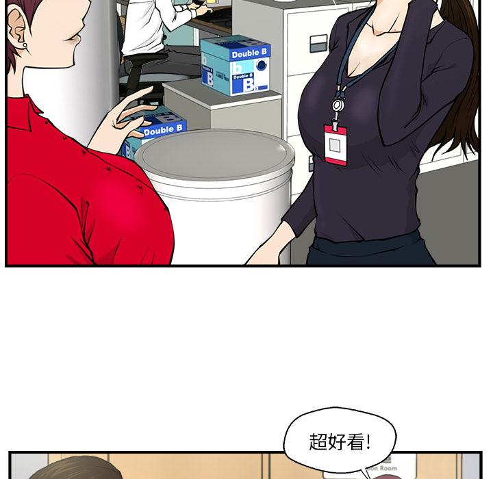 [韩国漫画] 35岁姜武烈 剧情,熟女人妻,巨乳大奶,OL#[78P]-8