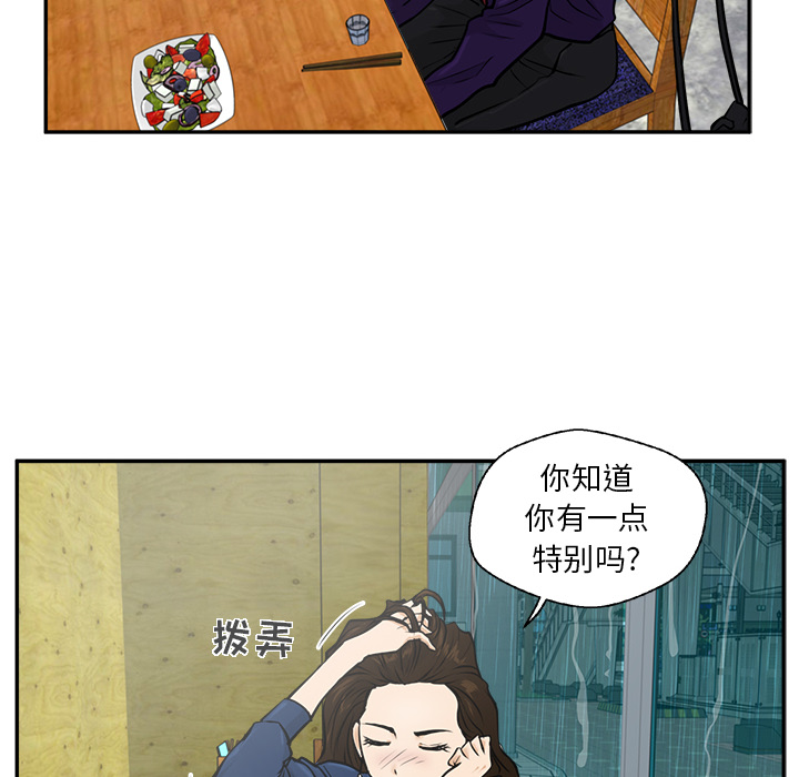 [韩国漫画] 35岁姜武烈 剧情,熟女人妻,巨乳大奶,OL#[102P]-16