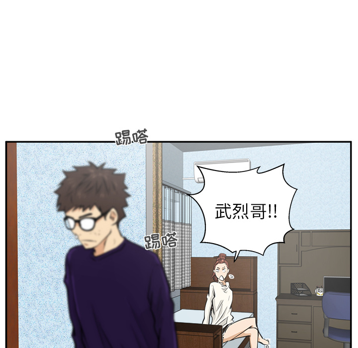 [韩国漫画] 35岁姜武烈 剧情,熟女人妻,巨乳大奶,OL#[94P]-72