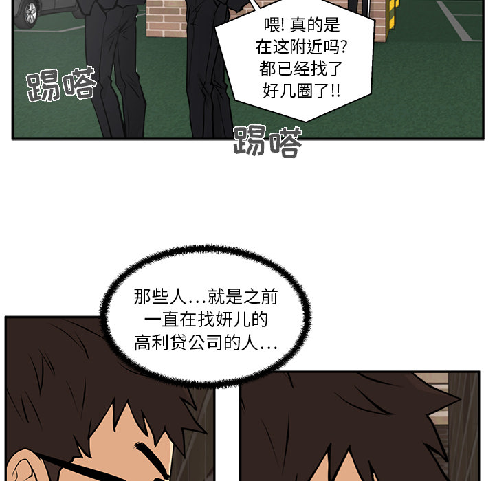 [韩国漫画] 35岁姜武烈 剧情,熟女人妻,巨乳大奶,OL#[94P]-90