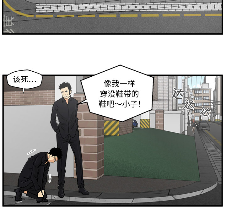 [韩国漫画] 35岁姜武烈 剧情,熟女人妻,巨乳大奶,OL#[96P]-47