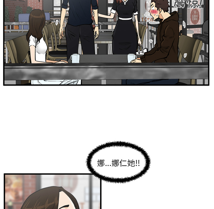 [韩国漫画] 35岁姜武烈 剧情,熟女人妻,巨乳大奶,OL#[96P]-63