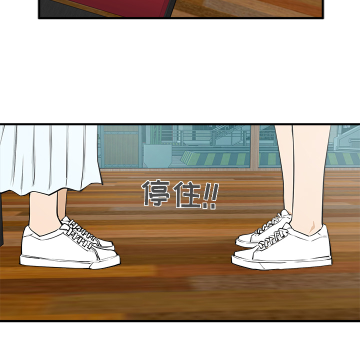 [韩国漫画] 35岁姜武烈 剧情,熟女人妻,巨乳大奶,OL#[106P]-11