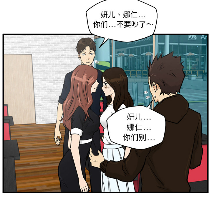 [韩国漫画] 35岁姜武烈 剧情,熟女人妻,巨乳大奶,OL#[106P]-21