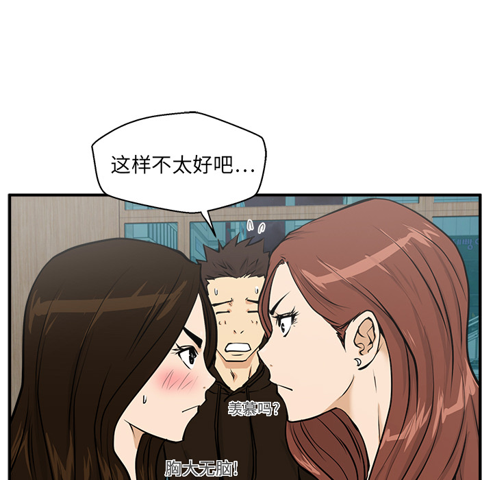 [韩国漫画] 35岁姜武烈 剧情,熟女人妻,巨乳大奶,OL#[106P]-22