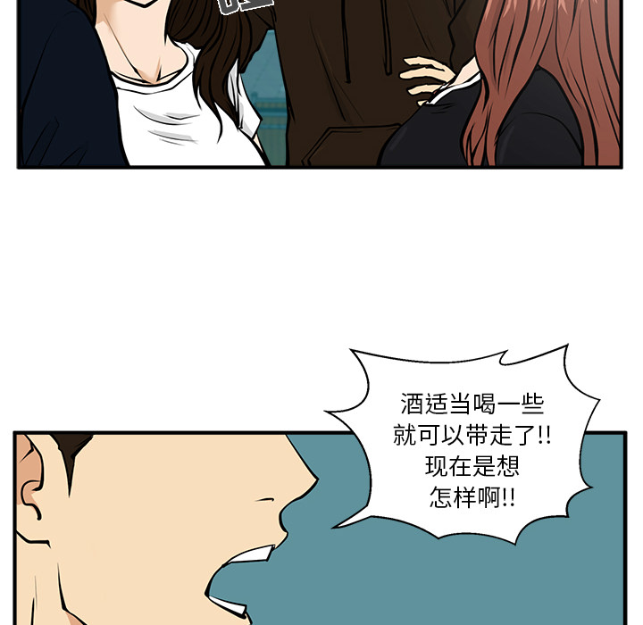 [韩国漫画] 35岁姜武烈 剧情,熟女人妻,巨乳大奶,OL#[106P]-34