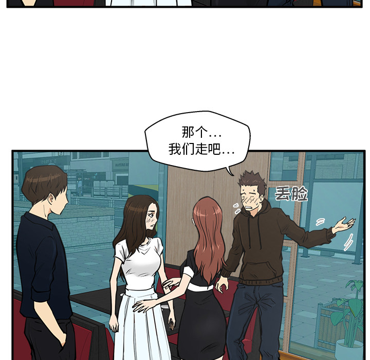 [韩国漫画] 35岁姜武烈 剧情,熟女人妻,巨乳大奶,OL#[106P]-59