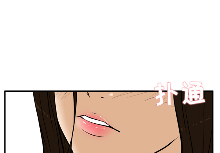 [韩国漫画] 35岁姜武烈 剧情,熟女人妻,巨乳大奶,OL#[107P]-1
