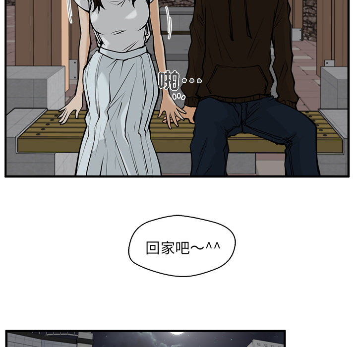 [韩国漫画] 35岁姜武烈 剧情,熟女人妻,巨乳大奶,OL#[107P]-20