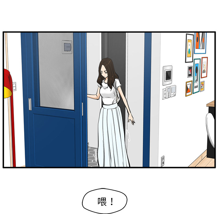 [韩国漫画] 35岁姜武烈 剧情,熟女人妻,巨乳大奶,OL#[107P]-31