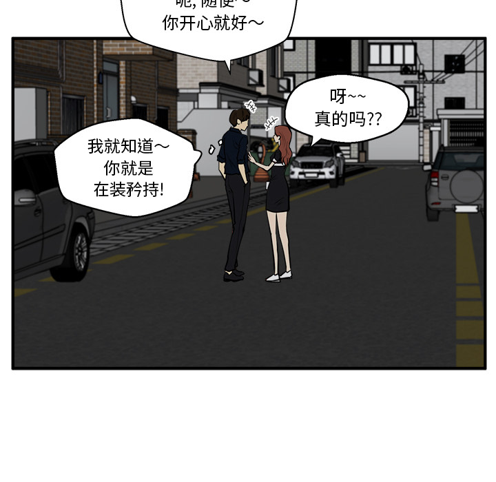 [韩国漫画] 35岁姜武烈 剧情,熟女人妻,巨乳大奶,OL#[107P]-77