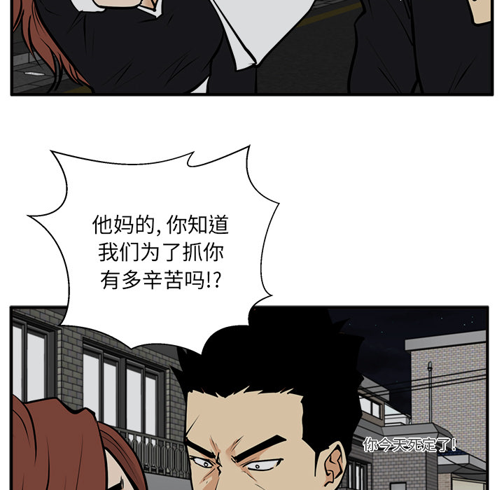[韩国漫画] 35岁姜武烈 剧情,熟女人妻,巨乳大奶,OL#[107P]-97