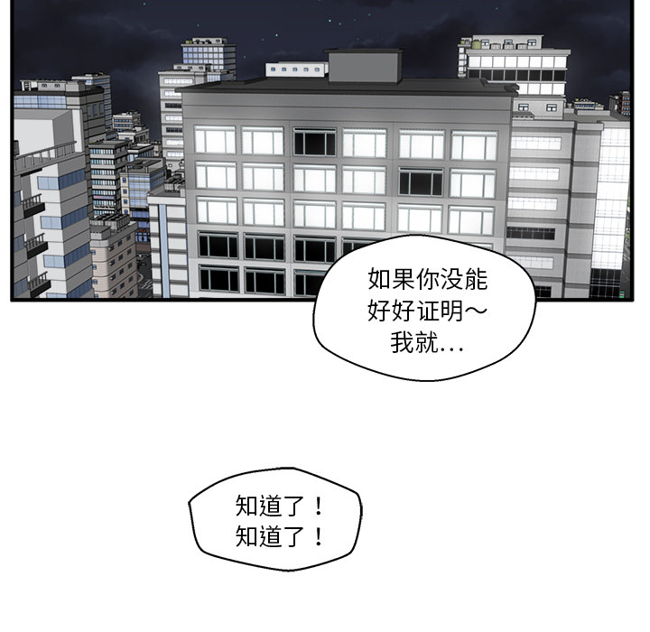 [韩国漫画] 35岁姜武烈 剧情,熟女人妻,巨乳大奶,OL#[92P]-16